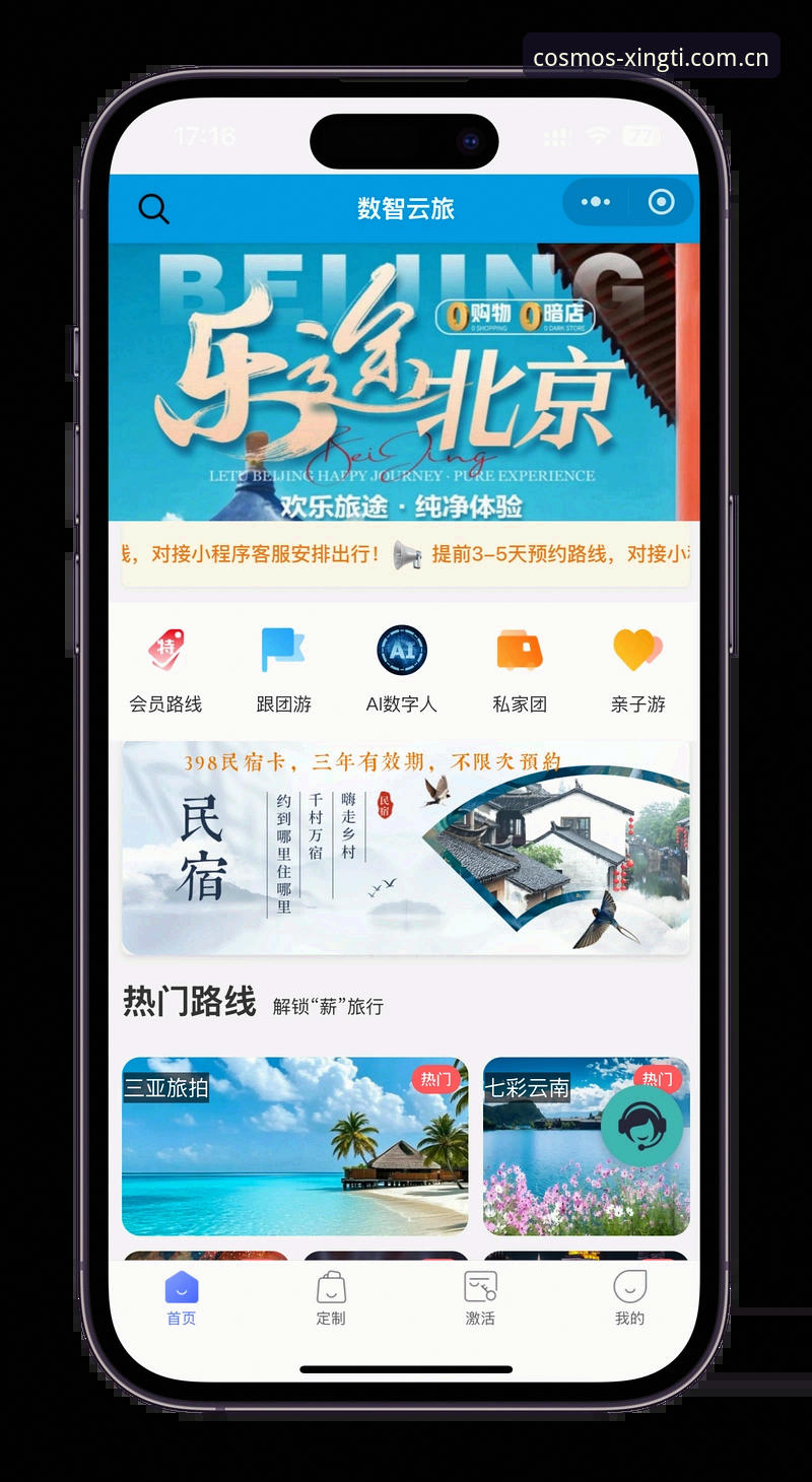 星空综合体育平台注册登录最新动态：新手用户郑雅亲测全流程体验