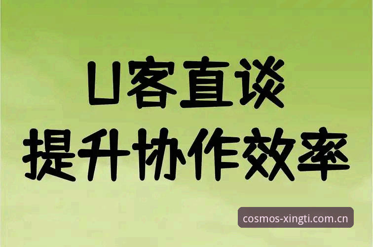 星体体育注册教程对比：官方渠道与第三方助手的区别，哪个更适合你？